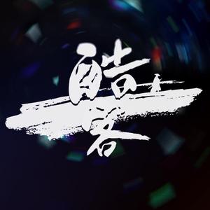 亚洲第一成年网
